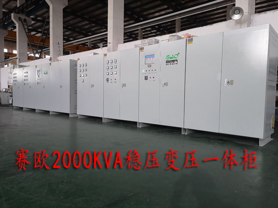 智能三相大功率穩壓變壓一體機（SBW-T-2000KVA)