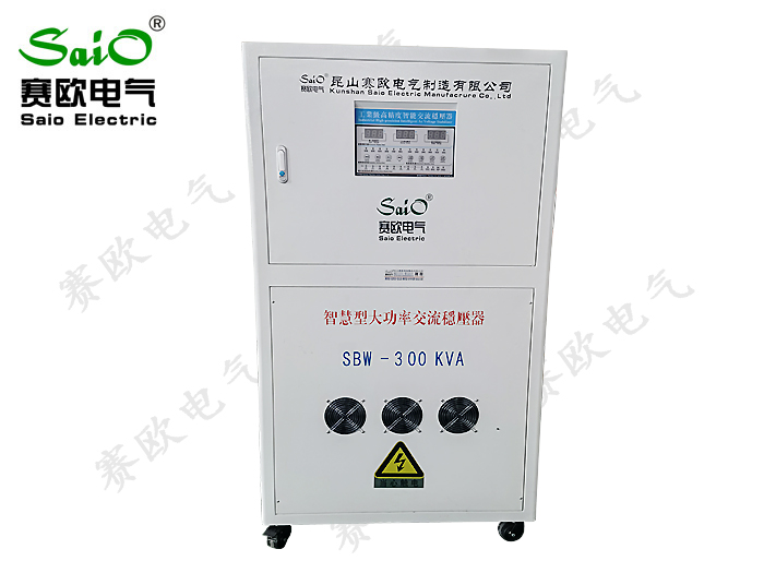 智能三相大功率交流穩壓器（SBW-300KVA)