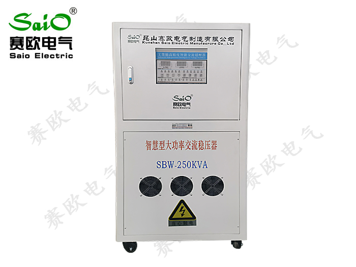 智能三相大功率交流穩壓器（SBW-250KVA)